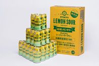 琉球レモンサワー350ml＆琉球ハブボール350ml 48缶セット