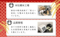 令和7年産&nbsp;京都丹波産&nbsp;こしひかり&nbsp;5kg&nbsp;※米食味鑑定士厳選&nbsp;※精米したてをお届け【京都伏見のお米問屋が精米】米&nbsp;令和7年産&nbsp;※沖縄本島・離島への配送不可&nbsp;※2025年11月上旬頃より順次発送予定