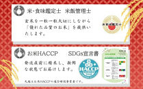 令和7年産&nbsp;京都丹波産&nbsp;こしひかり&nbsp;5kg&nbsp;※米食味鑑定士厳選&nbsp;※精米したてをお届け【京都伏見のお米問屋が精米】米&nbsp;令和7年産&nbsp;※沖縄本島・離島への配送不可&nbsp;※2025年11月上旬頃より順次発送予定