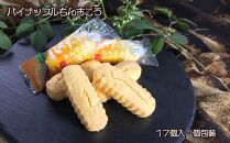 【個包装102個】沖縄らしさにこだわった伝統の焼菓子ちんすこう6種類セット