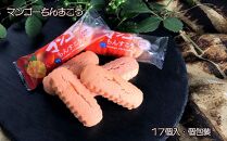 【個包装102個】沖縄らしさにこだわった伝統の焼菓子ちんすこう6種類セット