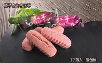 【個包装102個】沖縄らしさにこだわった伝統の焼菓子ちんすこう6種類セット