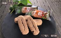 【個包装102個】沖縄らしさにこだわった伝統の焼菓子ちんすこう6種類セット