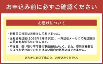 【2025年発送】＜優品＞完熟アップルマンゴー約1.5kg（化粧箱）6玉