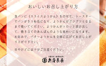 【亀屋良長】スライスようかん&nbsp;4袋（2枚入/袋）｜京都&nbsp;お手軽&nbsp;人気スイーツ［&nbsp;パンにのせて焼く&nbsp;小倉バタートースト&nbsp;新しい和菓子&nbsp;丹波大納言小豆&nbsp;粒あん&nbsp;バター羊羹&nbsp;ケシの実&nbsp;あんバター&nbsp;グルメ&nbsp;おすすめ&nbsp;お取り寄せ&nbsp;送料無料&nbsp;ふるさと納税&nbsp;］