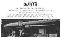 【亀屋良長】スライスようかん&nbsp;4袋（2枚入/袋）｜京都&nbsp;お手軽&nbsp;人気スイーツ［&nbsp;パンにのせて焼く&nbsp;小倉バタートースト&nbsp;新しい和菓子&nbsp;丹波大納言小豆&nbsp;粒あん&nbsp;バター羊羹&nbsp;ケシの実&nbsp;あんバター&nbsp;グルメ&nbsp;おすすめ&nbsp;お取り寄せ&nbsp;送料無料&nbsp;ふるさと納税&nbsp;］