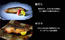 【下鴨茶寮】料亭の西京焼き&nbsp;6種6切&nbsp;|&nbsp;京都&nbsp;老舗料亭&nbsp;人気セット［&nbsp;魚&nbsp;西京漬け&nbsp;味噌漬け&nbsp;個包装&nbsp;人気&nbsp;おすすめ&nbsp;グルメ&nbsp;京料理&nbsp;お惣菜&nbsp;ご飯のお供&nbsp;ギフト&nbsp;プレゼント&nbsp;お取り寄せ&nbsp;通販&nbsp;送料無料&nbsp;ふるさと納税&nbsp;］