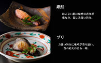 【下鴨茶寮】料亭の西京焼き&nbsp;6種6切&nbsp;|&nbsp;京都&nbsp;老舗料亭&nbsp;人気セット［&nbsp;魚&nbsp;西京漬け&nbsp;味噌漬け&nbsp;個包装&nbsp;人気&nbsp;おすすめ&nbsp;グルメ&nbsp;京料理&nbsp;お惣菜&nbsp;ご飯のお供&nbsp;ギフト&nbsp;プレゼント&nbsp;お取り寄せ&nbsp;通販&nbsp;送料無料&nbsp;ふるさと納税&nbsp;］