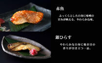 【下鴨茶寮】料亭の西京焼き&nbsp;6種6切&nbsp;|&nbsp;京都&nbsp;老舗料亭&nbsp;人気セット［&nbsp;魚&nbsp;西京漬け&nbsp;味噌漬け&nbsp;個包装&nbsp;人気&nbsp;おすすめ&nbsp;グルメ&nbsp;京料理&nbsp;お惣菜&nbsp;ご飯のお供&nbsp;ギフト&nbsp;プレゼント&nbsp;お取り寄せ&nbsp;通販&nbsp;送料無料&nbsp;ふるさと納税&nbsp;］
