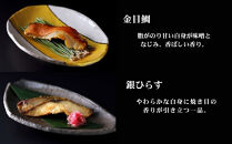 【下鴨茶寮】料亭の西京焼き&nbsp;6種12切&nbsp;|&nbsp;京都&nbsp;老舗料亭&nbsp;人気セット［&nbsp;魚&nbsp;西京漬け&nbsp;味噌漬け&nbsp;個包装&nbsp;人気&nbsp;おすすめ&nbsp;グルメ&nbsp;京料理&nbsp;お惣菜&nbsp;ご飯のお供&nbsp;ギフト&nbsp;プレゼント&nbsp;お取り寄せ&nbsp;通販&nbsp;送料無料&nbsp;ふるさと納税&nbsp;］