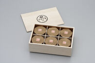 【下鴨茶寮】命のお椀ギフト（6個入）［&nbsp;京都&nbsp;料亭&nbsp;京料理&nbsp;人気&nbsp;おすすめ&nbsp;老舗&nbsp;グルメ&nbsp;ギフト&nbsp;プレゼント&nbsp;贈答用&nbsp;お取り寄せ&nbsp;］&nbsp;