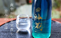 【松井酒造】神蔵 KAGURA 飲み比べセット / 720ml×2本《純米大吟醸酒 / 純米酒》 [ 京都 五紋神蔵 老舗 酒蔵 日本酒 お酒 かぐら 人気 おすすめ お取り寄せ 通販 送料無料 ふるさと納税 ]