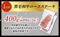 【全3回】鹿児島県産黒毛和牛　満喫定期便　Aセット