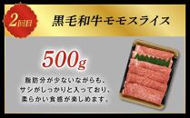 【全3回】鹿児島県産黒毛和牛　満喫定期便　Aセット