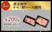 【全3回】鹿児島県産黒毛和牛　満喫定期便　Aセット