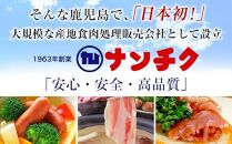 【全3回】鹿児島県産黒毛和牛　満喫定期便　Aセット