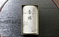 【柳桜園茶舗】手炒り焙煎ほうじ茶｜京都&nbsp;お茶&nbsp;老舗&nbsp;人気［お茶&nbsp;ほうじ茶&nbsp;95g缶入&nbsp;逸品&nbsp;老舗&nbsp;お取り寄せ&nbsp;ご当地&nbsp;ギフト&nbsp;お祝い&nbsp;ご家庭用&nbsp;ご自宅用&nbsp;逸品&nbsp;人気&nbsp;おすすめ&nbsp;お取り寄せ&nbsp;ギフト&nbsp;プレゼント&nbsp;贈答&nbsp;贈り物&nbsp;お祝い&nbsp;内祝い&nbsp;ご自宅用&nbsp;ご家庭用&nbsp;飲み比べ&nbsp;送料無料&nbsp;ふるさと納税&nbsp;]