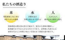 【招徳酒造】日本酒&nbsp;純米大吟醸「延寿万年」1,800ml｜京都&nbsp;伏見の日本酒&nbsp;人気シリーズ&nbsp;[&nbsp;高品質酒米「山田錦」使用&nbsp;高精白(35%)ならでは&nbsp;上品できめ細やかな酸味&nbsp;馥郁とした香り&nbsp;おすすめ&nbsp;ロック&nbsp;冷酒&nbsp;常温&nbsp;お取り寄せ&nbsp;通販&nbsp;送料無料&nbsp;ふるさと納税&nbsp;]