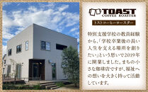 由布岳春夏秋冬プレミアムブレンド ドリップパック 20個入り（ギフトボックス）＜異業種交流事業YUFUプロジェクト「ユフノカタチ」第１弾＞