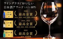 【京姫酒造】「匠」飲み比べ720ml×3本［ 京都 伏見 日本酒 人気 おすすめ 純米大吟醸 大吟醸 純米吟醸 の3本でこの寄付額 刮目せよ 飲み比べ セット お取り寄せ ］ 