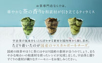 【伊藤久右衛門】宇治てぃらみす（抹茶・ほうじ茶・玄米茶）24個入［京都&nbsp;老舗&nbsp;和菓子&nbsp;抹茶ティラミス&nbsp;有名店&nbsp;人気&nbsp;おすすめ&nbsp;お菓子&nbsp;スイーツ&nbsp;&nbsp;お取り寄せ&nbsp;グルメ　通販&nbsp;ギフト&nbsp;プレゼント&nbsp;贈答&nbsp;ふるさと納税］