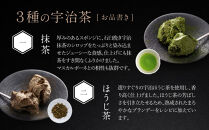 【伊藤久右衛門】宇治てぃらみす（抹茶・ほうじ茶・玄米茶）24個入［京都&nbsp;老舗&nbsp;和菓子&nbsp;抹茶ティラミス&nbsp;有名店&nbsp;人気&nbsp;おすすめ&nbsp;お菓子&nbsp;スイーツ&nbsp;&nbsp;お取り寄せ&nbsp;グルメ　通販&nbsp;ギフト&nbsp;プレゼント&nbsp;贈答&nbsp;ふるさと納税］