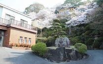 「日本旅館福寿山魚捨」ペア温泉付一泊二食付プラン