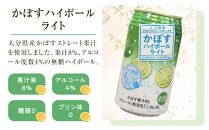 かぼすハイボール 24本・かぼすハイボールライト 24本 計48本 セット