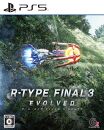 【PS5ゲームソフト】R-TYPE FINAL 3 EVOLVED