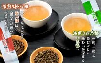 【急須不要】加賀棒茶４種とフィルターインボトルの詰合せ（石川県ふるさと認証食品）  石川 金沢 加賀百万石 加賀 百万石 北陸 北陸復興 北陸支援