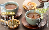 【急須不要】加賀棒茶４種とフィルターインボトルの詰合せ（石川県ふるさと認証食品）  石川 金沢 加賀百万石 加賀 百万石 北陸 北陸復興 北陸支援