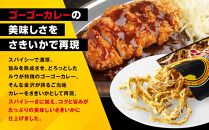 ゴーゴーカレーさきいか15袋セット