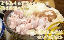 【12月31日着限定】ふぐ料理専門店『ふく処 快』 国産 とらふぐ フルコースセット（てっさ・てっちり）2人前