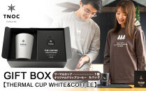 GIFT BOX [THERMAL CUP WHITE&COFFEE]【ポイント交換専用】