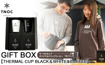 GIFT BOX [THERMAL CUP BLACK＆WHITE&COFFEE]【ポイント交換専用】