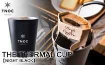 THE THERMAL CUP [NIGHT BLACK]【ポイント交換専用】