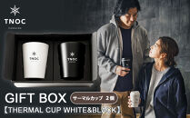 GIFT BOX [THERMAL CUP WHITE&BLACK]【ポイント交換専用】