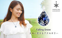 Falling Snow [ドロップMサイズ]【ポイント交換専用】