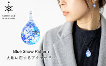 Blue Snow Pattern [ドロップMサイズ]【ポイント交換専用】