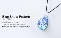 Blue Snow Pattern [ドロップMサイズ]【ポイント交換専用】