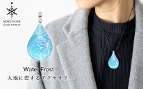 Water Frost [ドロップMサイズ]【ポイント交換専用】