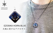 EZOSIKA HORN-BLUE [スクエアMサイズ]【ポイント交換専用】