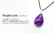 Purple Line [ドロップMサイズ]【ポイント交換専用】