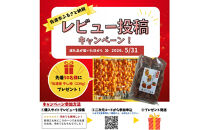 【レビューキャンペーン実施中！】令和7年産&nbsp;佐渡&nbsp;川上農産のコシヒカリ（5kg）
