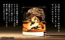 六甲山ピュアモルトウイスキー　スモーキー　　エディション (720ml×1本)※化粧箱付