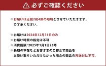 【数量限定】神戸ポートピアホテル　和洋中おせち料理2段*配送区域限定(近畿2府4県)