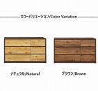 チェスト 洋服収納 3段 引出し 収納 ローチェスト 幅120cm 木目調 木製 おしゃれ 大川家具 ブラウン