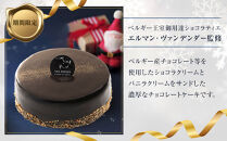 【お菓子の菊家】ヴァンデンダー ロイヤルクリスマスショコラ＜数量限定／期間限定＞