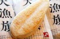 老舗の味&nbsp;仙台名産&nbsp;鐘崎の笹かまぼこ&nbsp;大漁旗15枚箱　無添加&nbsp;高たんぱく【練り物&nbsp;魚介類&nbsp;水産&nbsp;食品&nbsp;人気&nbsp;おすすめ&nbsp;】