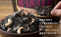 海苔とナッツの濃厚おつまみBARATZ（バラッツ）&nbsp;バターしょうゆ&nbsp;4個セット&nbsp;&nbsp;【お菓子&nbsp;スナック&nbsp;菓子&nbsp;おかし&nbsp;食品&nbsp;人気&nbsp;おすすめ&nbsp;】